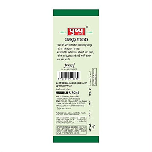 Pushp Brand Mango Powder Amchur Powder